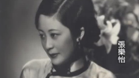 纪录大时代|民国蒋宋孔 家族往事 第一集下部20160425（完整版）