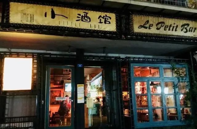 “餐+酒”的酒馆模式正在践行新零售之路_凤凰网