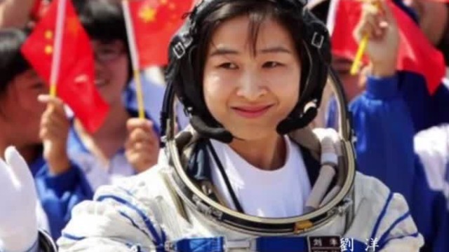 刘洋作为新中国第一位女航天员,她的老师如何评价她?_凤凰网视频_凤凰网