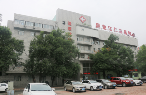 黑龙江仁芯医院鲍长有主任专业吗 一对一答疑解惑