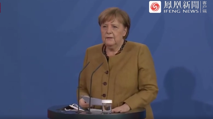 G7峰会后 默克尔表态：七国集团希望与中国加强合作