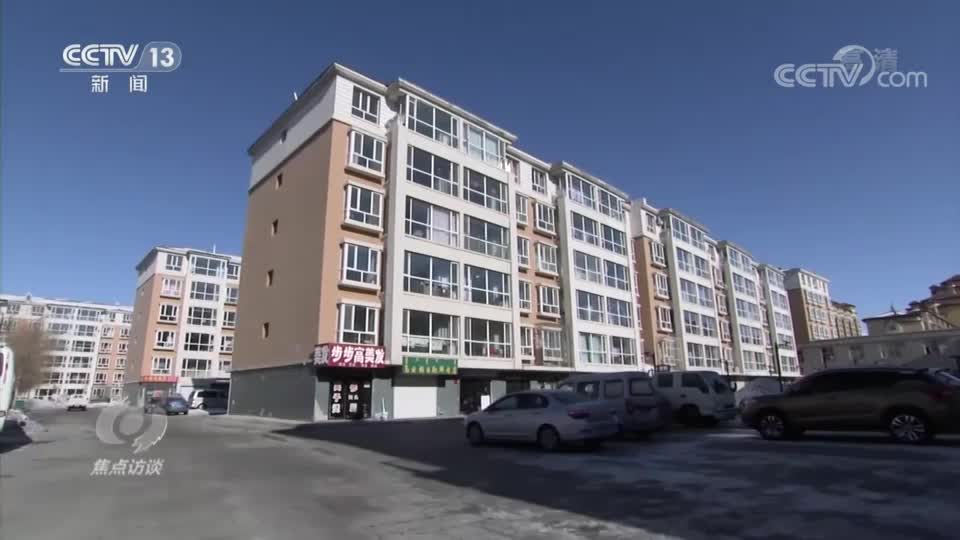 焦点访谈：为了总书记的嘱托 情暖社区