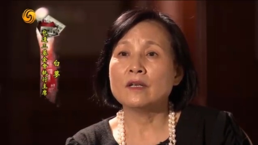 爱国实业家包达三倾囊相助为了国家变卖家产