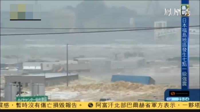 回顾日本10年来3次大地震