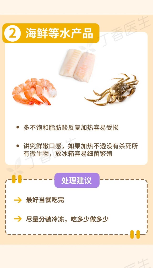 过年期间 家里剩饭菜放多久会变质?凤凰网湖南_凤凰网