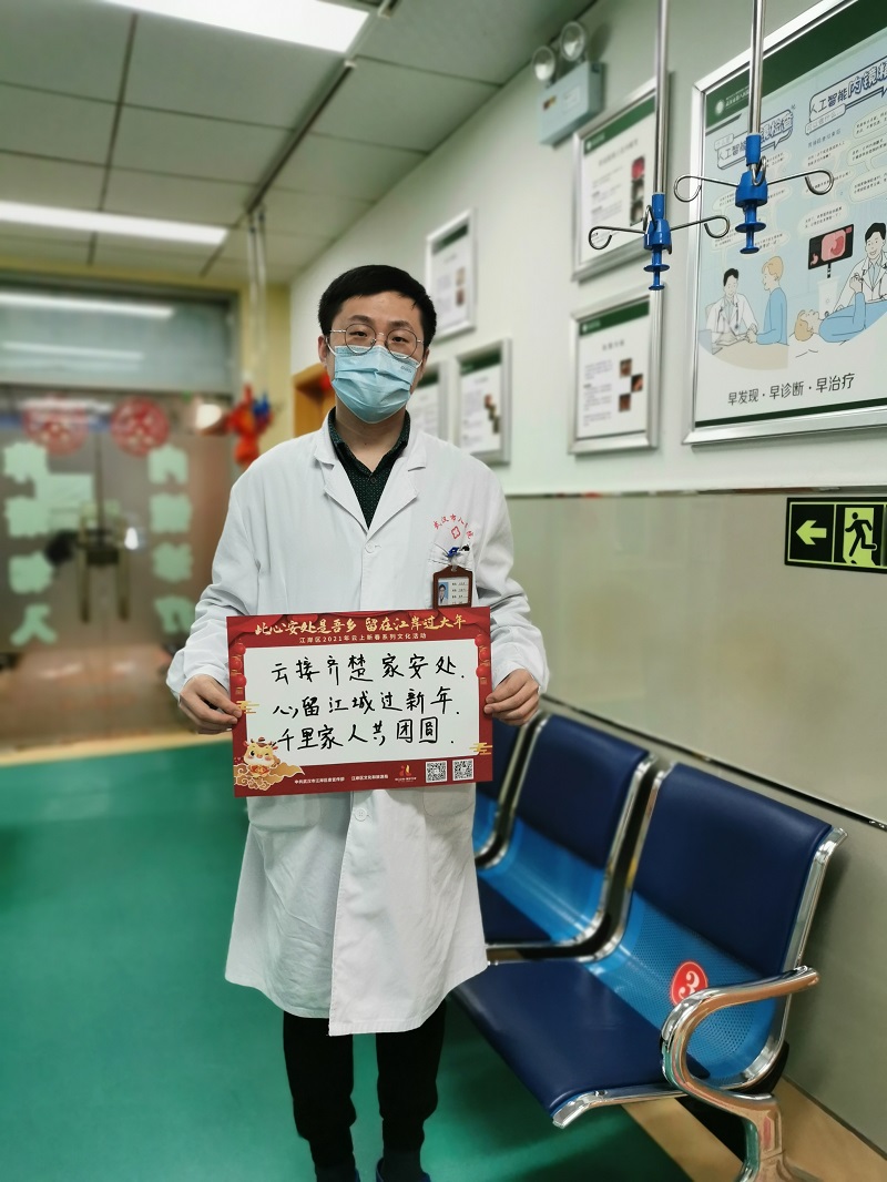 “新江岸人”视频家书送祝福  就地过年也是团圆