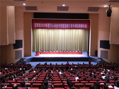 宝鸡港务区获宝鸡市2020年度目标责任考核优秀开发区（园区）