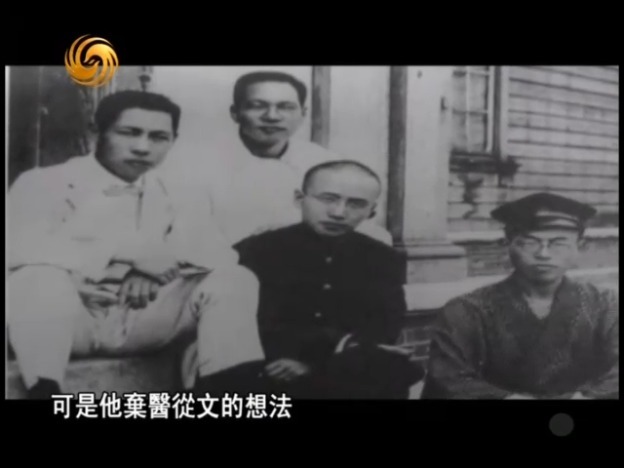 郭沫若弃医从文的想法，并没有得到妻子的认同