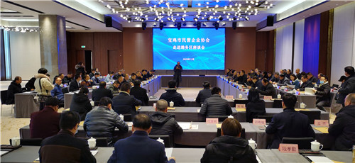 宝鸡港务区获宝鸡市2020年度目标责任考核优秀开发区（园区）