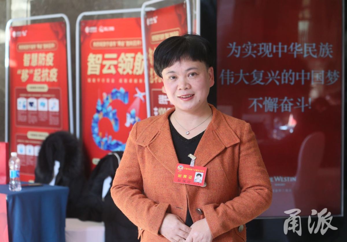 励佩珍.jpg
