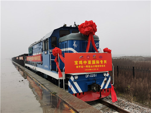 宝鸡港务区获宝鸡市2020年度目标责任考核优秀开发区（园区）