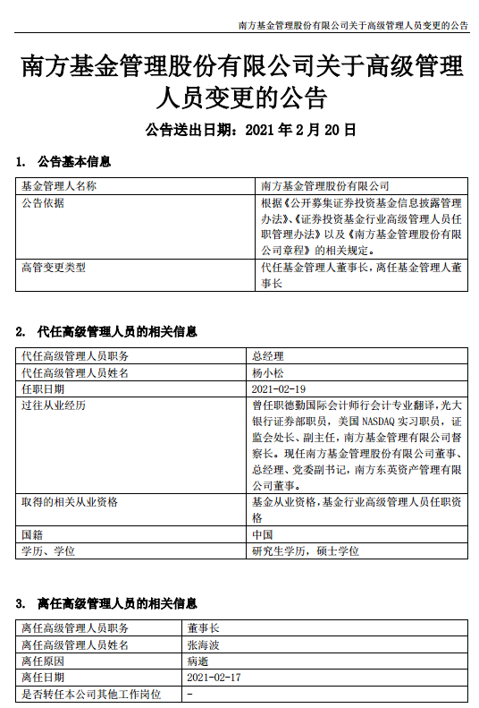 58董事长_张成中会见58科创集团董事长特派代表、高级副总裁饶映辉一行