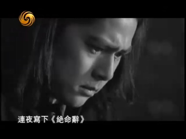 日媒嘲讽国人放纵卑劣，陈天华愤写《绝命辞》自杀