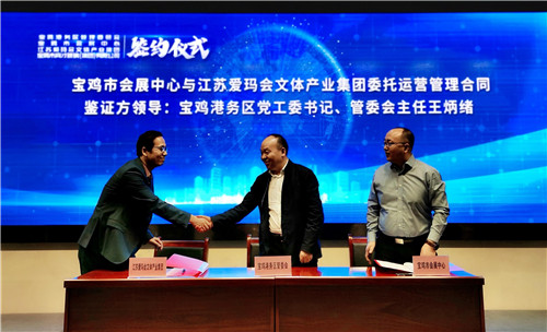 宝鸡港务区获宝鸡市2020年度目标责任考核优秀开发区（园区）