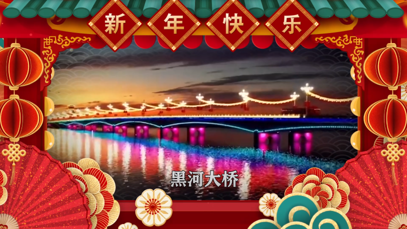 春节“气氛组”闪亮登场 璀璨张掖年味“爆棚”