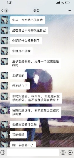 深夜大瓜?张芷溪曝金瀚出轨后又称误会:我奶奶去世当晚,你还在找外围