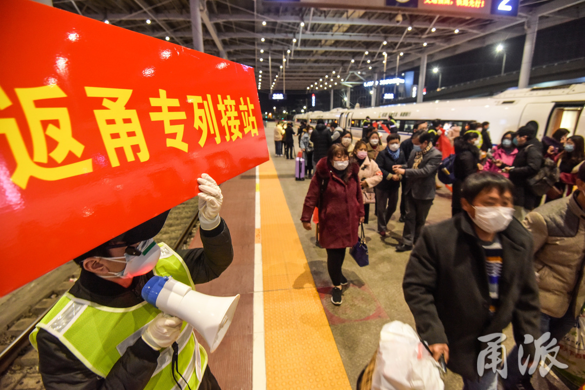资料图:2020年初,"宁波欢迎您"返岗专列从各地接回了大批新宁波人返岗