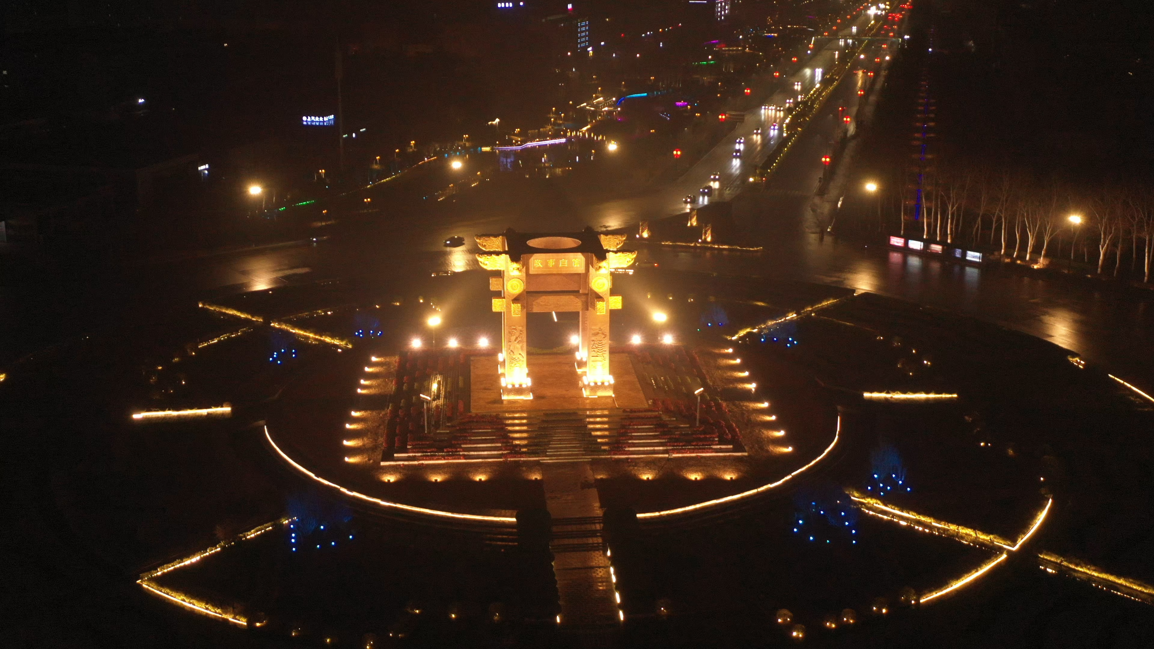 惊艳开封市一体化示范区点亮夜景喜迎新春