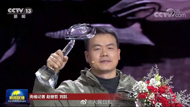 张定宇、张桂梅等入选感动中国2020年度人物