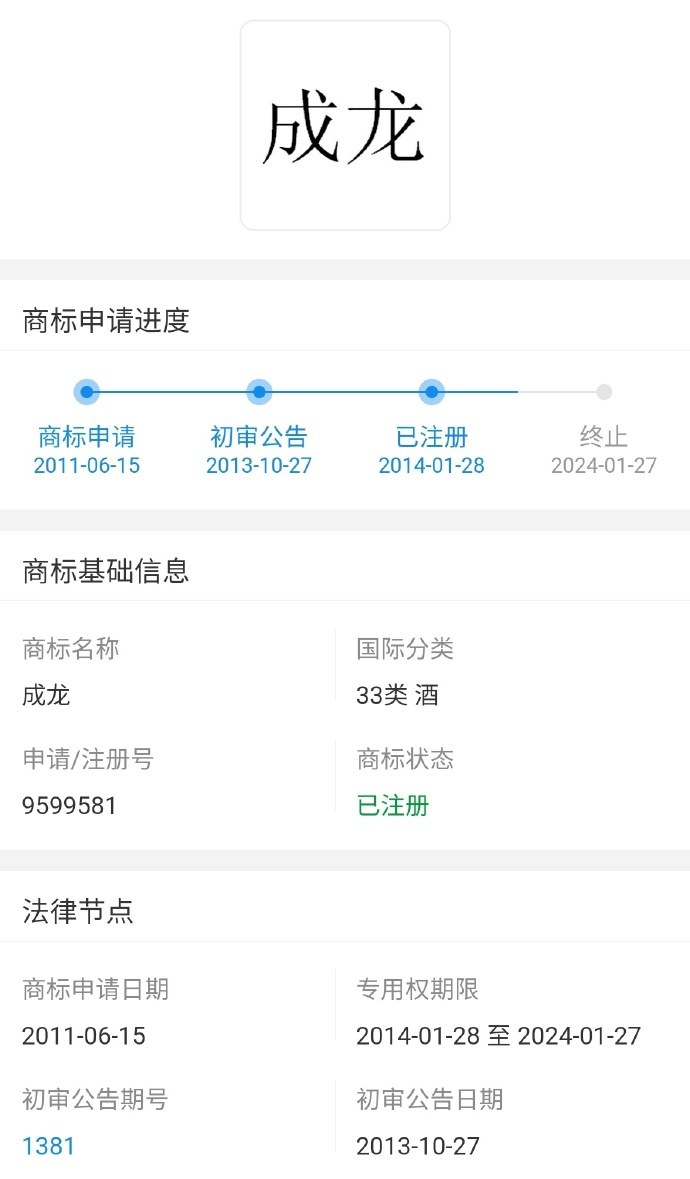 解读：信阳毛尖为什么要改名国龙茅台呢？