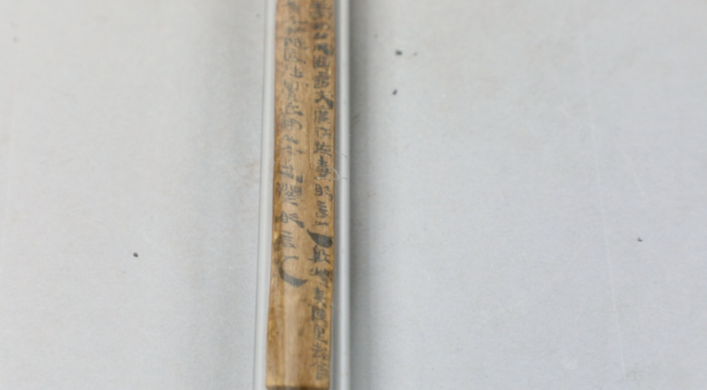 千秋万世春常在 汉简里的春节传承