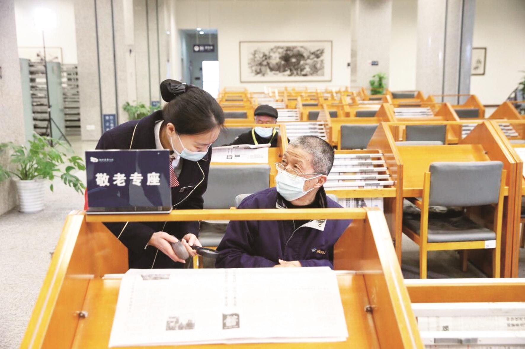 湖北省图书馆图书阅览室专设了敬老专座，还可为老年阅读者提供放大镜、老花镜等工具。