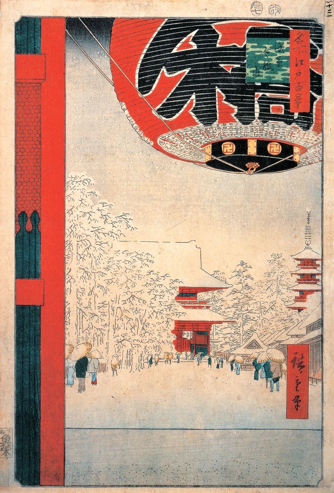 歌川广重，名所江户百景， 浅草金龙山，1857年。