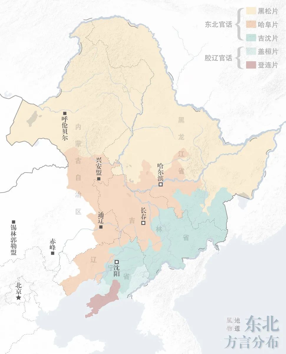 东北 人口_东北地区人口分布图(2)