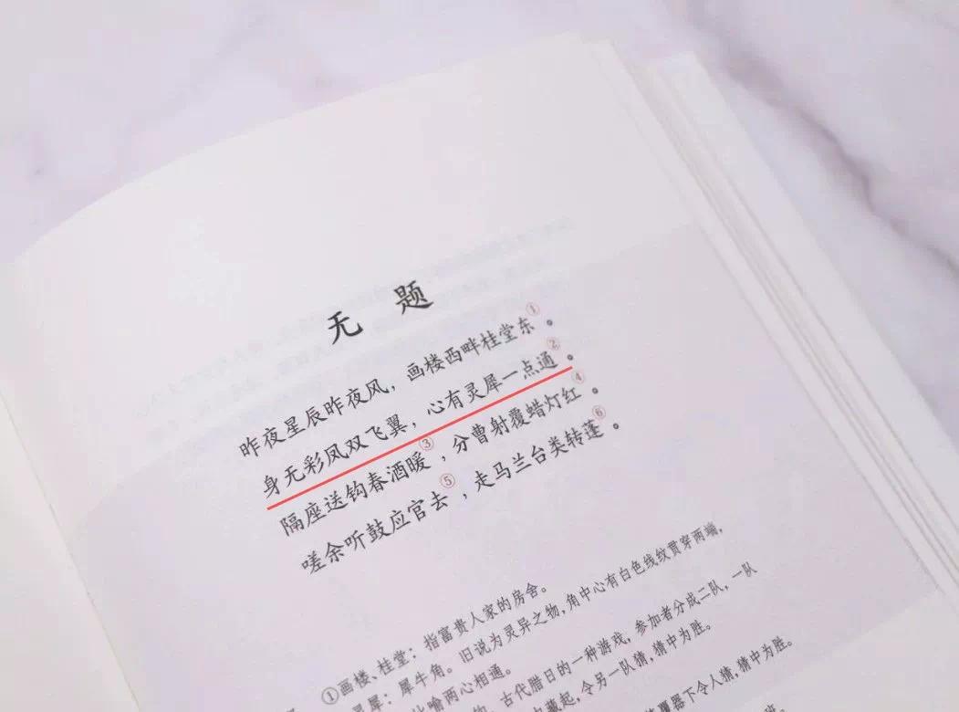 成语疑什么气_成语什么气(3)