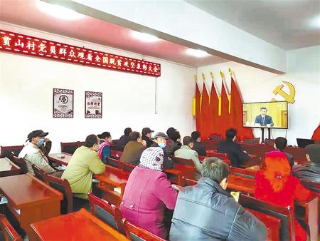 镇原县方山乡贾山村干部群众收看全国脱贫攻坚总结表彰大会直播。 新甘肃&middot;甘肃日报通讯员 白勇涛