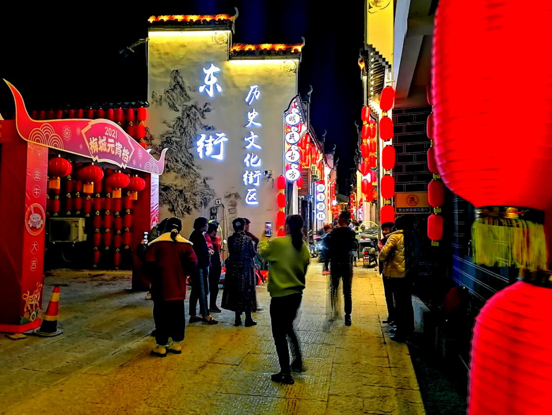 人们在东街历史文化街区赏花灯