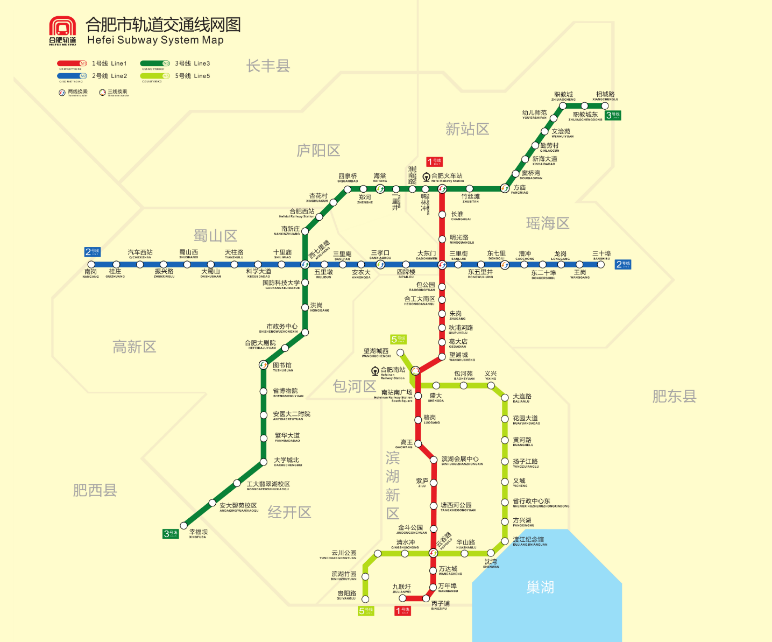 合肥市数据资源局编制合肥城市大脑61城市立体交通数据分析612020