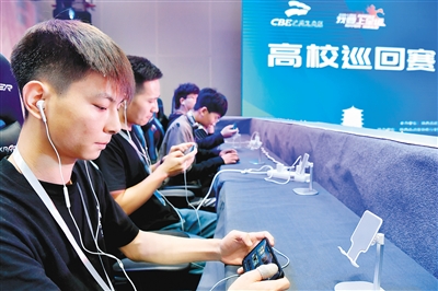 2020年9月29日，“我要上全运”电子竞技公开赛在西安启动。 新华社发