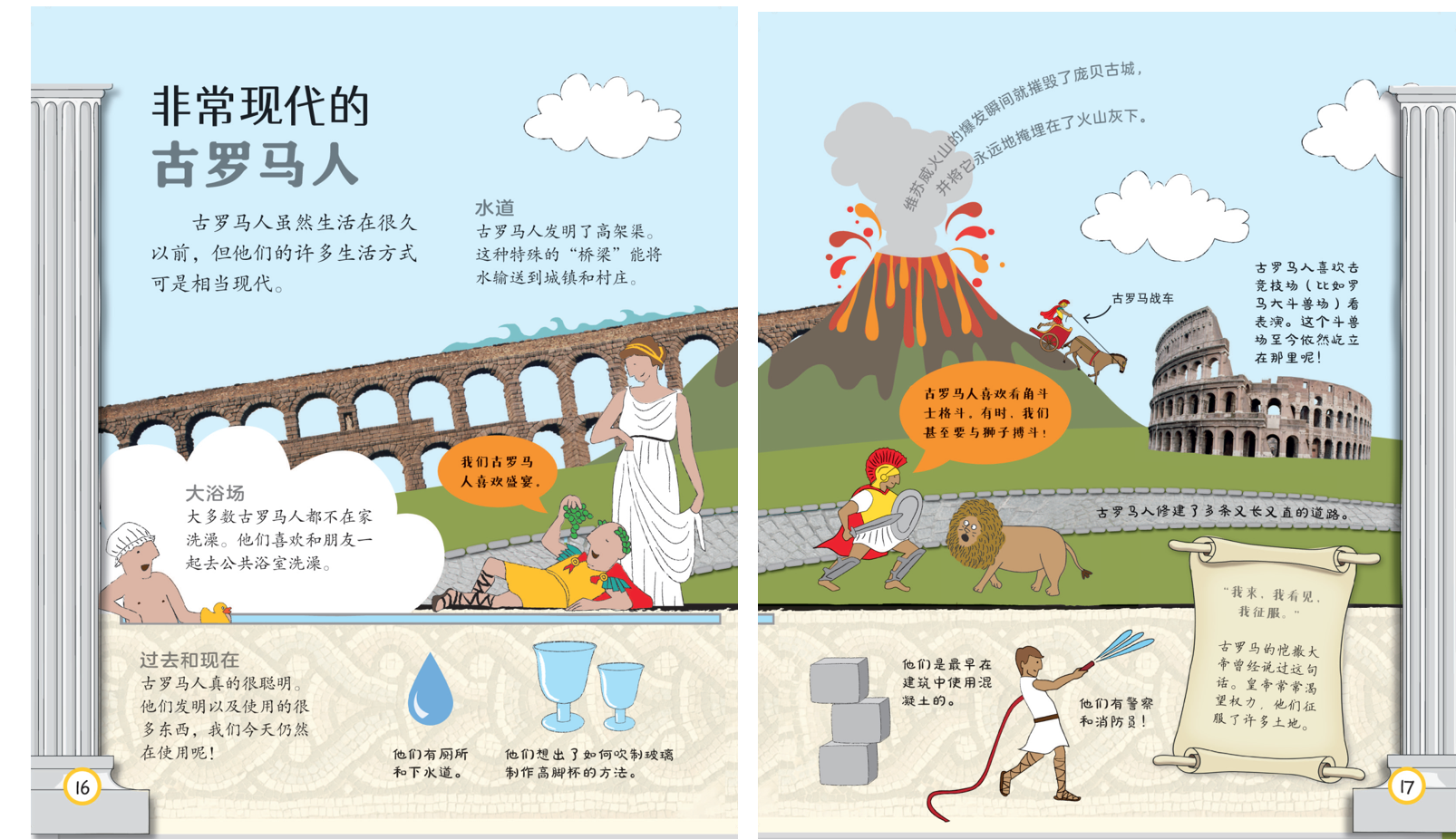 现代科学研究告诉我们，好奇心是一个反馈循环系统，得到鼓励，就会增强，被无视，则会减损。只有当孩子的问题得到积极、真诚的解释，他们才会回应以持续的思考和深入的好奇心。这套DK幼儿百科“不得不知的事”系列只是一个小小的入口，但足以让我们窥见世间万物的奇妙与复杂。