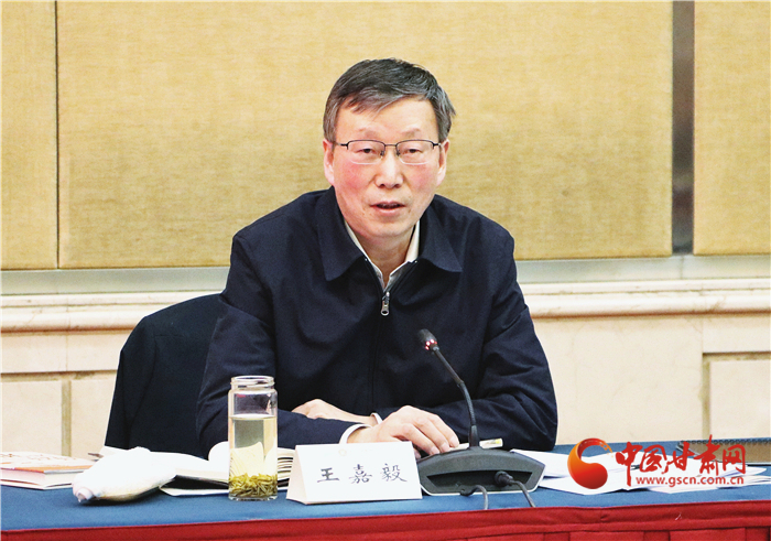甘肃省委常委、省委宣传部部长王嘉毅出席并讲话