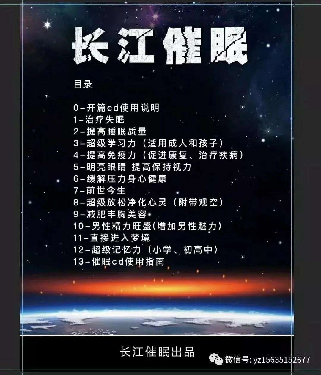 “小马云”之殇