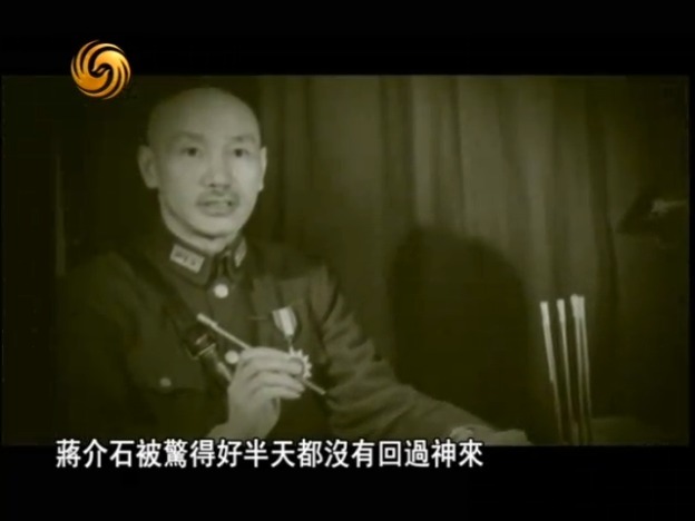 王芸生发表《和平无望》的社论，表明反对蒋介石的罪恶统治并宣告起义