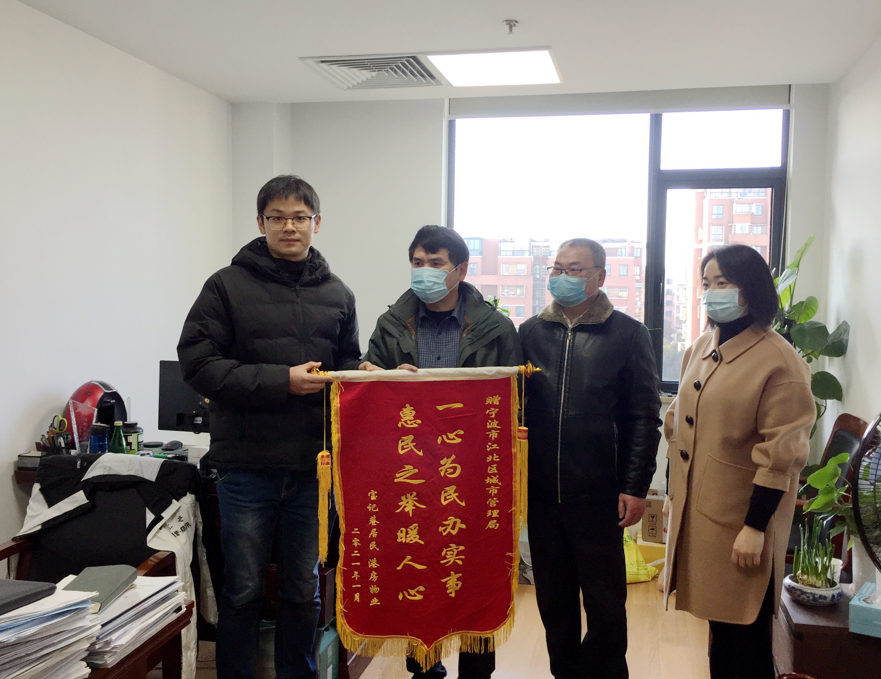 感谢！解决社区污水问题，群众代表赠十四字锦旗