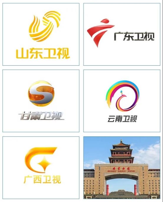 聚能教育及战略合作品牌携手5大卫视向全国人民拜年