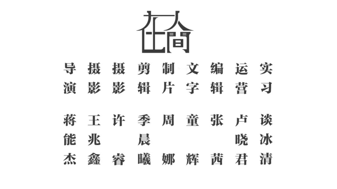 在人间|大龄心智障碍者:90岁母亲已经照顾不了他多久