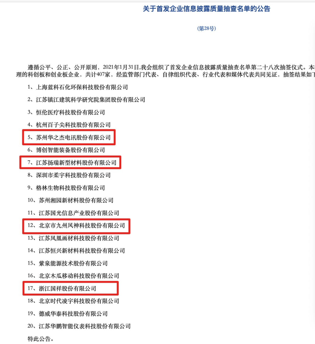 可以被计入gdp的是家庭主妇_排行 几天后,这些省份GDP将大幅上调(3)