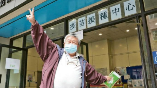 接种国产疫苗后 香港市民们怎么说？