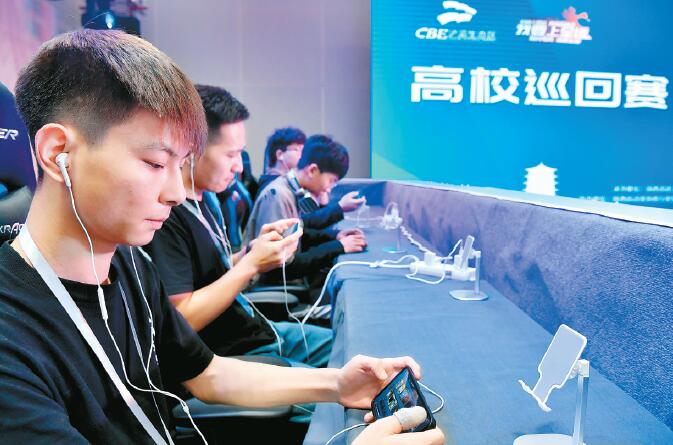 2020年9月29日，“我要上全运”电子竞技公开赛在西安启动。 新华社发