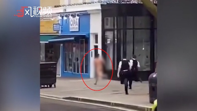 伦敦街头惊现裸奔男子，三名警察紧追不舍