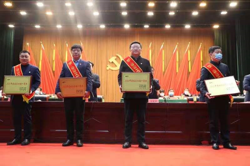 潢川县税务局荣获全县2020年度综合目标一等奖