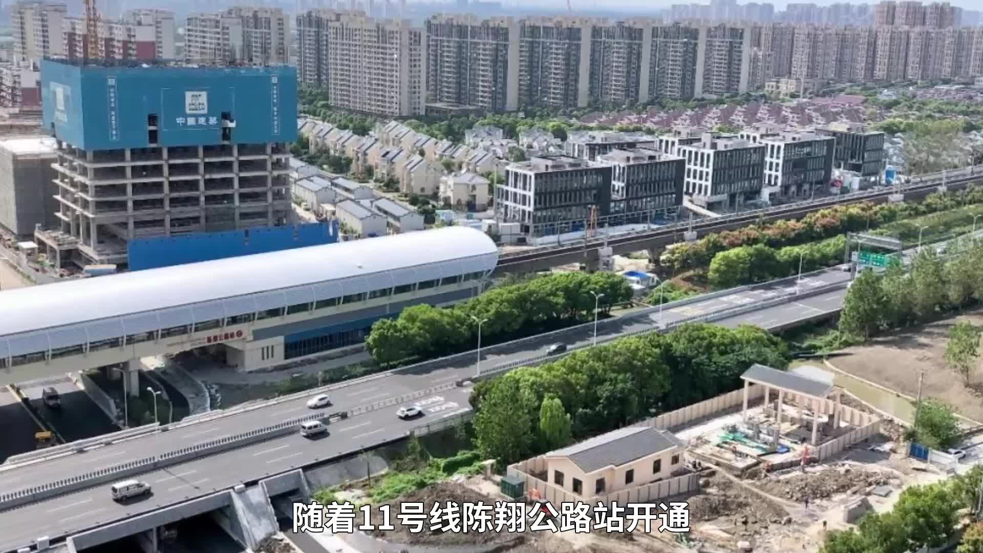 起风的南翔陈翔公路站新盘探访