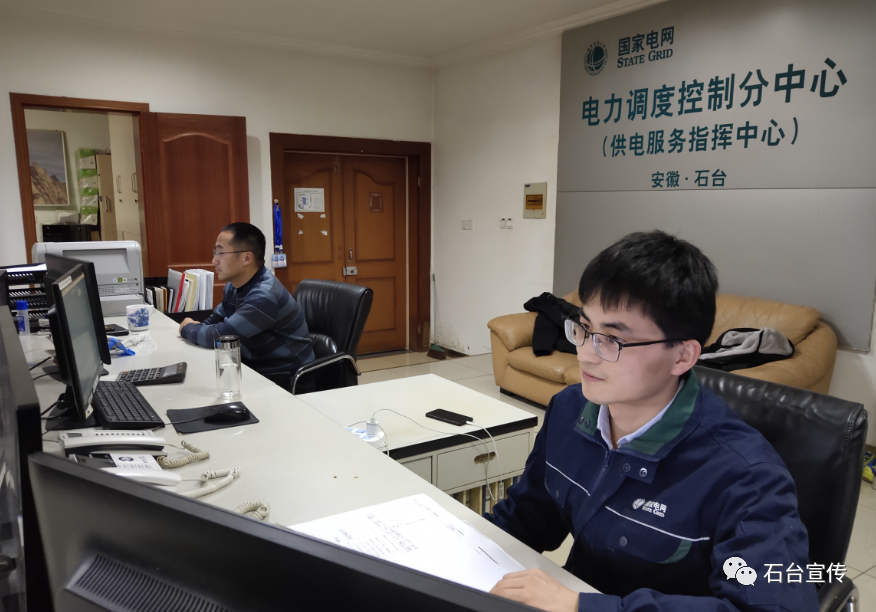 在石台供电公司电力调度控制分中心的大厅,调度员苏子龙正在值班