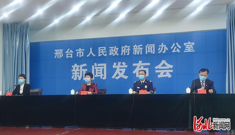 图为邢台市疫情防控工作第35场新闻发布会现场。河北日报记者邢云摄