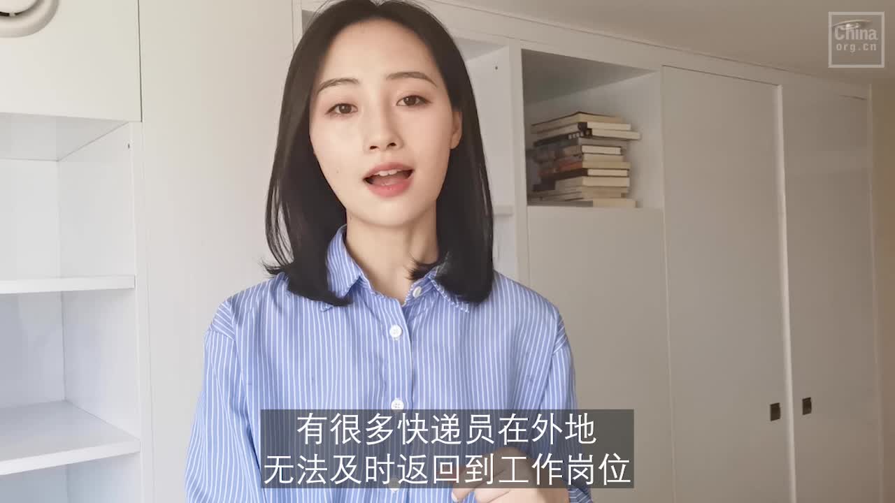 共筑中国梦|“空城”中的奔跑者1