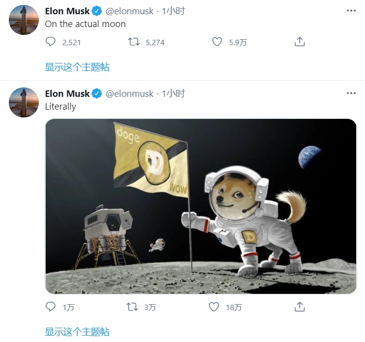 马斯克发布狗狗币登上月球图片,并配文:照图理解
